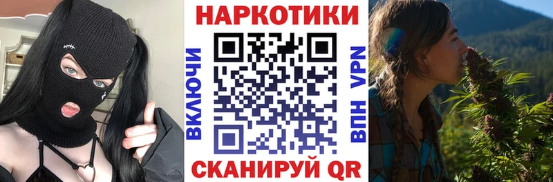 Купить наркотики цена Городец APVP  Мефедрон  COCAIN  КЕТАМИН  Канабис  Гашиш 