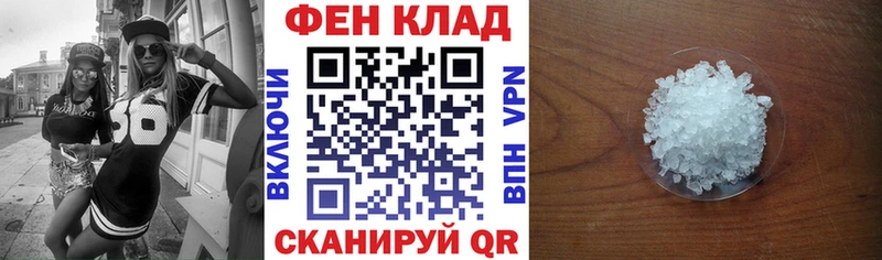 АМФ VHQ  Городец 