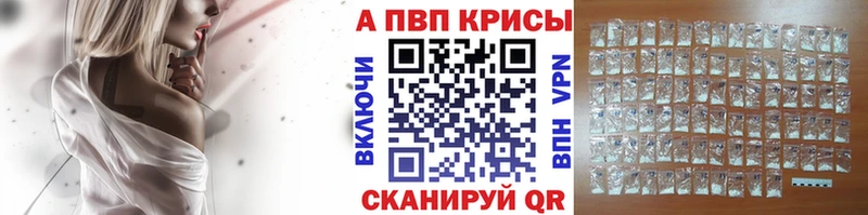 Alfa_PVP кристаллы  купить наркотики сайты  нарко площадка наркотические препараты  Городец 