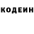 КЕТАМИН VHQ Danya Okocha