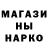 МЕФ кристаллы JAWS LUVE