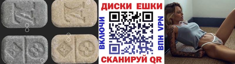 Экстази mix  гидра ССЫЛКА  Городец  где найти наркотики 