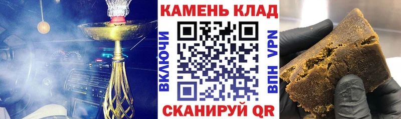 продажа наркотиков Городец ГАШ Изолятор