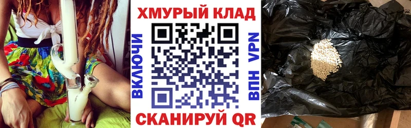 ГЕРОИН гречка  купить наркотик  Городец 