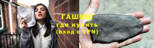 ГАЛЛЮЦИНОГЕННЫЕ ГРИБЫ Белокуриха