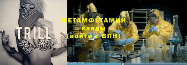 круглые Балахна