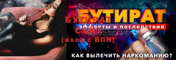 ГАЛЛЮЦИНОГЕННЫЕ ГРИБЫ Белокуриха