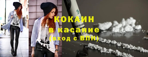 круглые Балахна