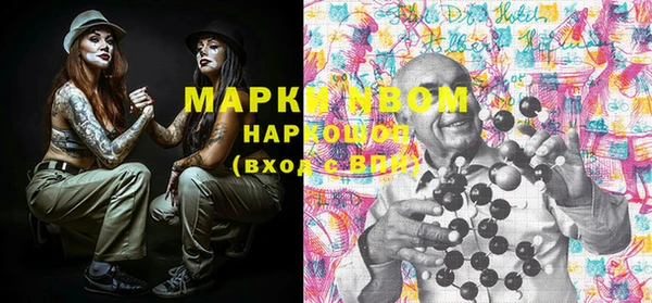наркотики Балабаново