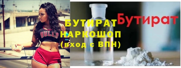 меф VHQ Беломорск
