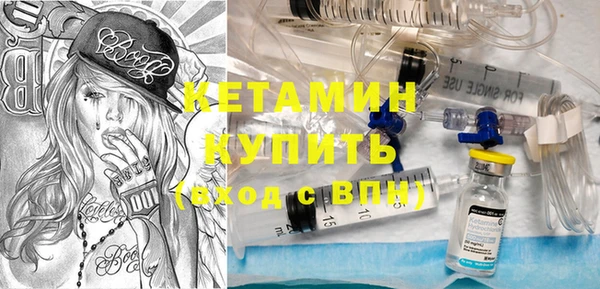 меф VHQ Беломорск
