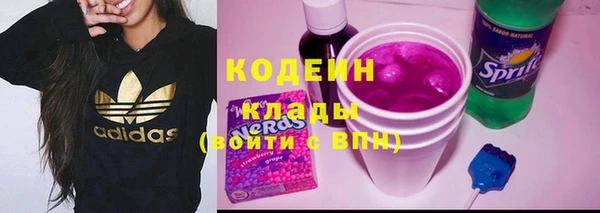 наркотики Балабаново