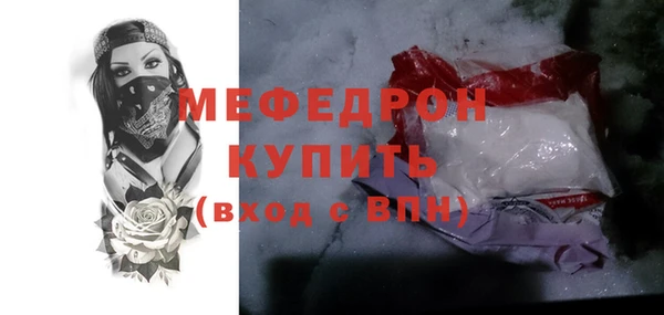 меф VHQ Беломорск