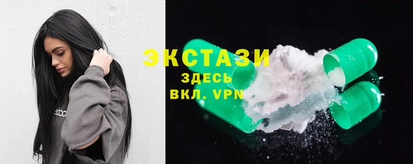 МДМА Белоозёрский