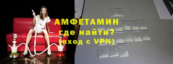 бутират Сосновоборск