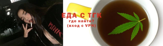 меф VHQ Беломорск