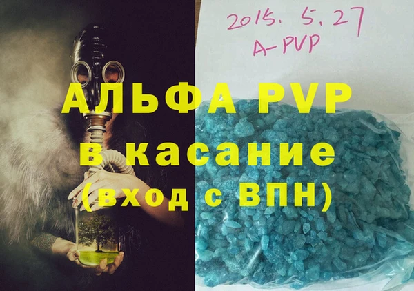 наркотики Балабаново