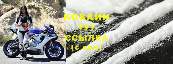 МДМА Белоозёрский