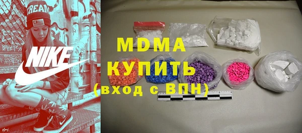 МДМА Белоозёрский
