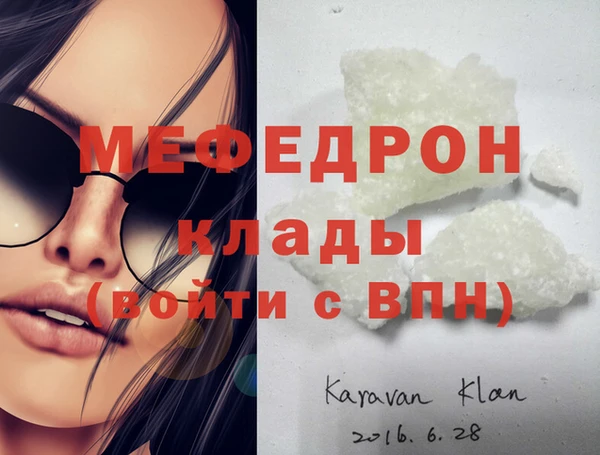 jwh Баксан