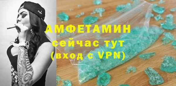 меф VHQ Беломорск