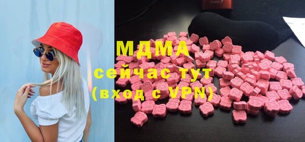 меф VHQ Беломорск
