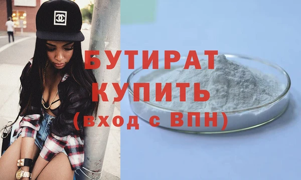 МДМА Белоозёрский