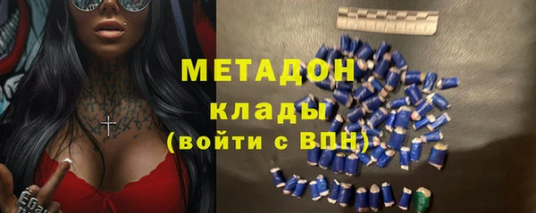 меф VHQ Беломорск
