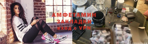ГАЛЛЮЦИНОГЕННЫЕ ГРИБЫ Белокуриха