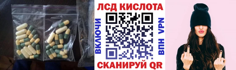 Лсд 25 экстази ecstasy  hydra онион  сайты даркнета какой сайт  Городец 