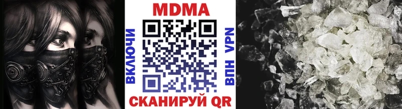 ссылка на мегу как зайти  Городец  мориарти формула  купить   MDMA кристаллы 