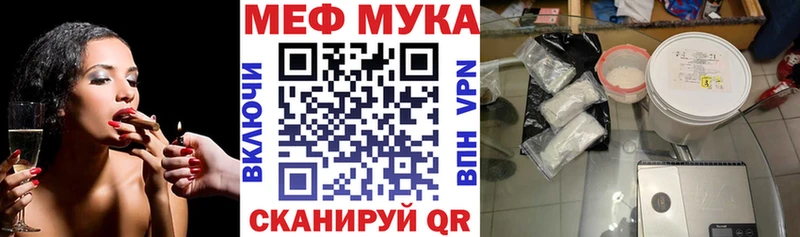 Меф VHQ  где купить наркотик  Городец 