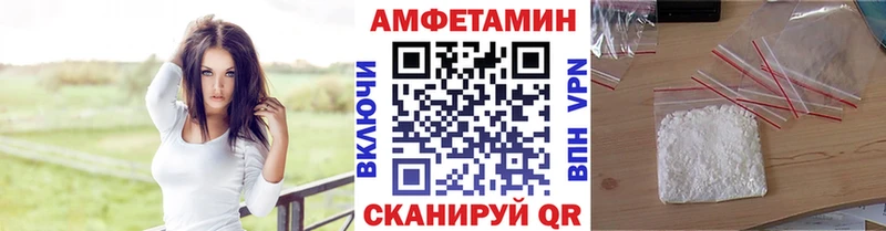 МЕТАМФЕТАМИН Декстрометамфетамин 99.9%  Городец 