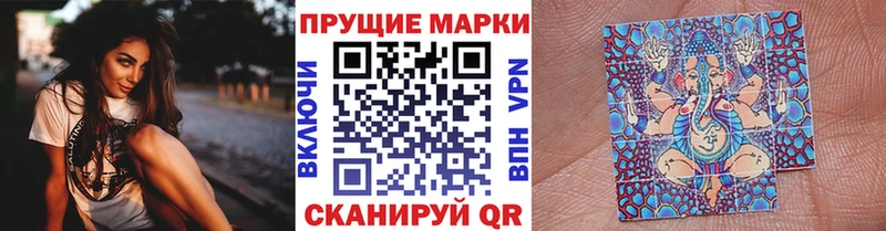 магазин продажи наркотиков  Городец  Наркотические марки 1,5мг 