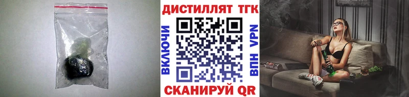 Дистиллят ТГК Wax Городец