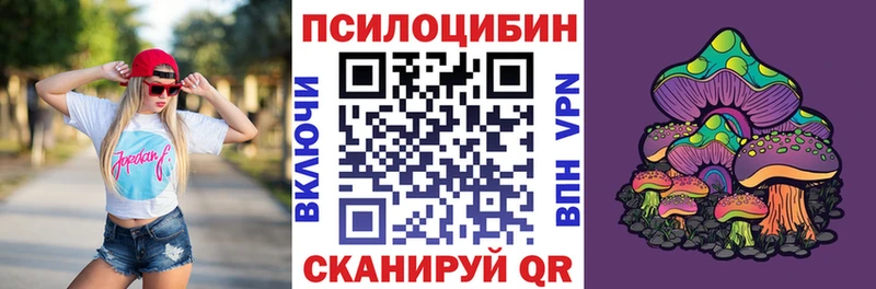 Галлюциногенные грибы GOLDEN TEACHER  shop телеграм  Городец 